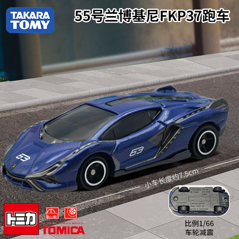 Novelty Gifts - Takara Tomy Tomica Diecast Car No.55