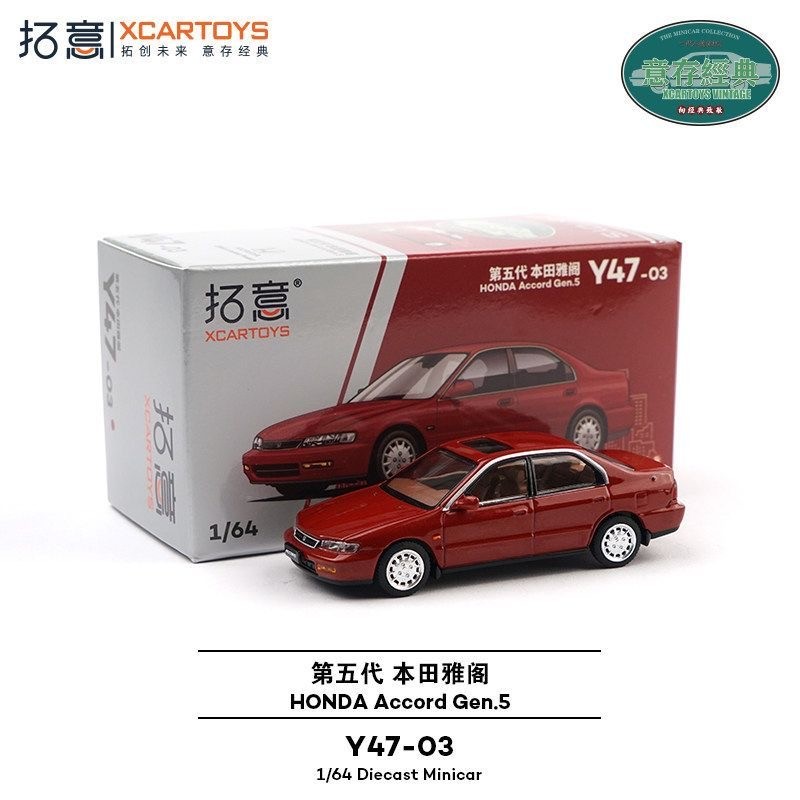 Xcartoys 1/64 Honda Accord Gen - Novelty Gifts review and price