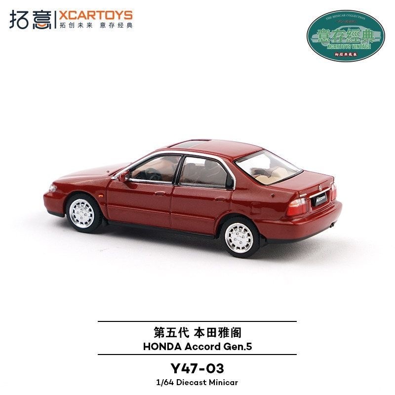 Xcartoys 1/64 Honda Accord Gen - Novelty Gifts review and price