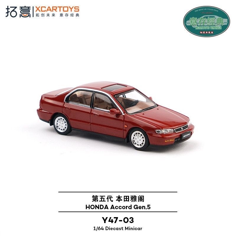 Xcartoys 1/64 Honda Accord Gen - Novelty Gifts review and price